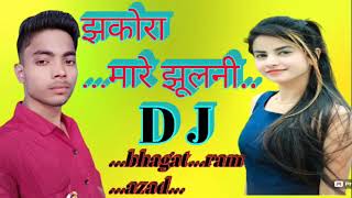 jhakora mare jhulne dj remix [upl. by Mohandis]