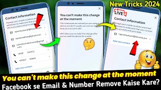 How to Remove Gmail amp Number from Facebook 2024  You cant make this change at the moment Facebook [upl. by Deanne]