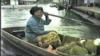 BANGKOK THAILAND The Floating Market Tour 1983 [upl. by Dnalsor]