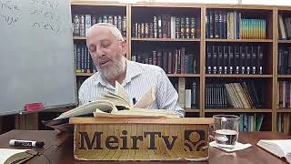 Parashat Terumah 3  Rabbi Menachem Listman [upl. by Iosep]