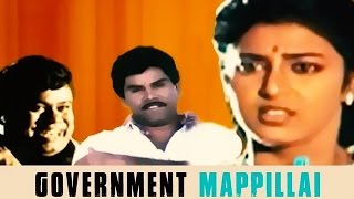 Government Mappillai Tamil Full Movie  Anandaraj Kasthuri [upl. by Euqirrne]