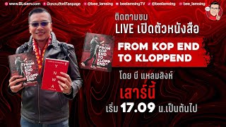 LIVE แจกของปิดงาน From kopEnd to KloppEnd [upl. by Airlie288]