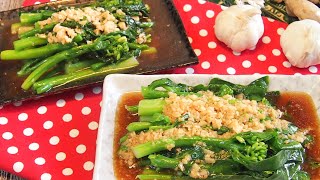 Two Easy Way to Stir Fry Vegetables in Chinese Style 炒芥兰 Chinese Broccoli  Kai Lan [upl. by Leoj]