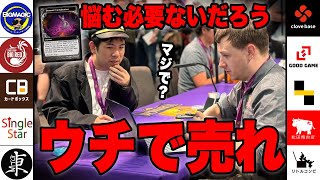 【MTG】MagicConでカード買取出したら人生で初の体験をしました。 [upl. by Inaffit]