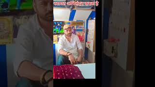 चौधरी वस्त्रालय ताजपुर new viral video Roshan rohi song singer Suraj Sitara YouTube channel [upl. by Diogenes]