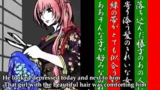 【Megurine Luka】The Tailor Shop on Enbizaka English Subbed 【Vocaloid Oriental Story】 [upl. by Animehliw]