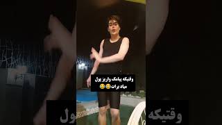 پیجم 👇mrtehraniofficial dance dancer [upl. by Annoyed]