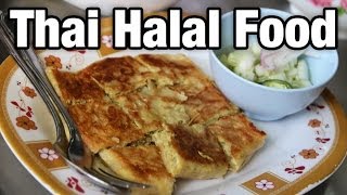 Thai Muslim Halal Food at Yusup Pochana ยูซุปโภชนา [upl. by Elvina]