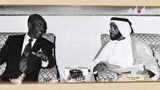 President Mohammed Siad Barre of Somalia and Sheikh Zayed bin Sultan Al Nahyan of UAE [upl. by Giulietta]