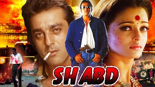 Shabd HD Hindi Movie  Sanjay Dutt  Aishwarya Rai  Bollywood Action Movie  Latest Hindi Movies [upl. by Aniluap934]