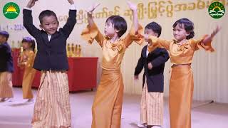 ဗာရာဏသီ BarYarNaThi Pyin Nyar Tun Tauk Private HighScchool Presents [upl. by Aserat]