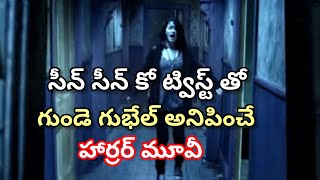 Horror Movies Full Movies  Suspense Thriller Movies  movie masala [upl. by Fidelas]