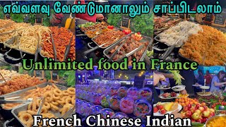 BUFFET HALAL À VOLONTÉ  PACIFIC 91  FRANCE TAMIL  THARSIKAN OFFICIAL [upl. by Lilith]