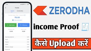 Zerodha Kite Me income Proof Kaise Bhare Zerodha Kite Income Proof [upl. by Soisinoid]