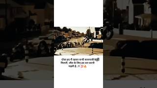 🔥💪😎shayari motivation status power josh inspiration feel strength struggle popular viral [upl. by Renato]