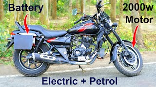 DIY Petrol and Electric Hybrid Bike at Home [upl. by Jopa54]