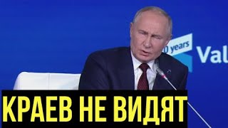 Границ не чувствуют Путин впервые оценил Олимпийские игры во Франции [upl. by Nivahb]