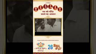 Atmiya Yuva mahotsav 2024 [upl. by Nnaassilem]