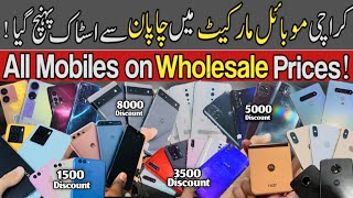 Cheap Mobile Phones in Karachi Mobile Market GooglePixeliPhoneOneplusMotorolaSamsung [upl. by Leopoldeen]