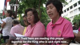 Thai kings health unstable as crowd holds vigil [upl. by Muhammad]