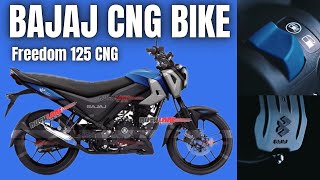 Bajaj CNG bike Name Leaked✅Bajaj Freedom 125 CNG✅ All Details [upl. by Eellehs453]