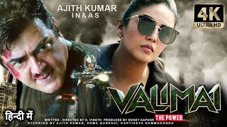 New South action full hindi dubbed movie  New movie 2024  Mastermind hacker enemy [upl. by Goodson148]