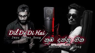 Dil De Di Hai  Nuba Dunnu Heena Cover Song  Maduu ft Jenu Music Video Lyrics 2021 [upl. by Edelson]