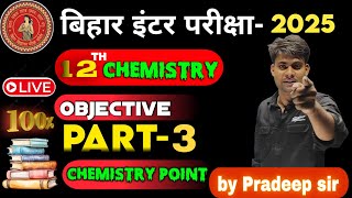 CLASS 12th CHE  BY  AMIT SIR NAWADA  Video 1 [upl. by Aken]