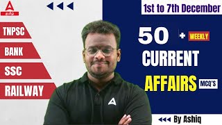 Weekly Banking amp Finance Current Affairs  1st Dec to 7th Dec 2024 Current Affairs  By Ashiq Sir [upl. by Ard]