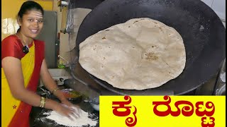 ಜೋಳದ ರೊಟ್ಟಿ ಮಾಡಲು ಬರುತ್ತಿಲ್ಲವೇ ಈ ರೀತಿ ಮಾಡಿJolada Rotti Recipe In Kannada Uttara Karnataka Recipe [upl. by Bernice]