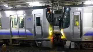 Japan Trains Kansai region Coupling at Hineno 20Apr14 [upl. by Correy536]