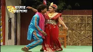 Jatra Pala  Kasem Malar Prem  যাত্রাপালা  কাসেম মালার প্রেম  Part 0204 [upl. by Sevart]