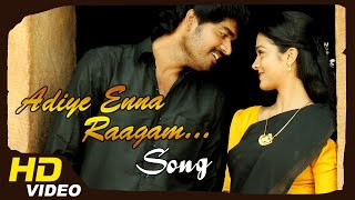 Rummy Tamil Movie Songs  Adiye Enna Raagam Video Song  HD  Inigo Prabhakaran  Gayathri  D Imman [upl. by Ronel86]