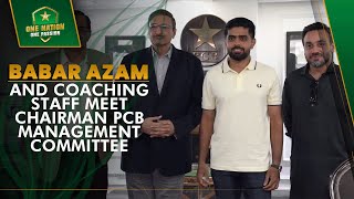 Babar Azam and Coaching Staff meet Chairman PCB Management Committee  PCB  MA2A [upl. by Cence]