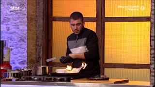 MasterChef Greece 2024 Επ 1  Ο Δημήτρης έβαλε φωτιά και έγινε σκηνοθέτης [upl. by Adnohsel385]