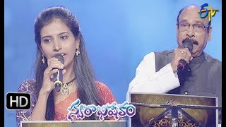 Nannu Dhochukunduvate Song  MithraThejaswini Performance  Swarabhishekam  21st April 2019  ETV [upl. by Sardella]