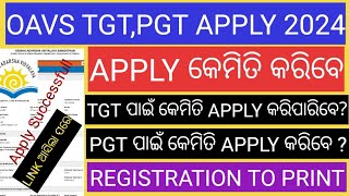 OAVS RECRUITMENT 2024 APPLY ONLINEHOW TO APPLY OAVS RECRUITMENT 2024OAVS TGT PGT APPLY ONLINE 2024 [upl. by Grimaldi]