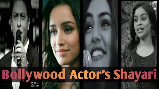 Bollywood Actors Shayari  latest Bollywood Shayari  actors Shayari [upl. by Leruj]