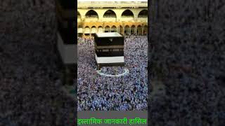 Namaaz Ke liye Keray Par Makaan Lena shortvideo facts motivation todaynewstatus dmw viralvideo [upl. by Ita]