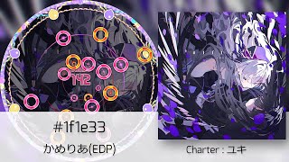 【MaiMai Fanmade】1f1e33 Master 14  FES [upl. by Iarahs476]