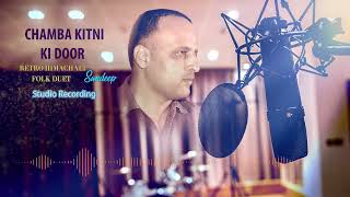 CHAMBA KITNI KI DOOR II Himachali Folk Duet by Sandeep Studio Recording [upl. by Dyana83]