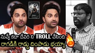 Vishwak Sen 90 MM Rod Comments On Movie Reviewer Ragadi For Trolling Devara Movie  Always Filmy [upl. by Yorgo460]