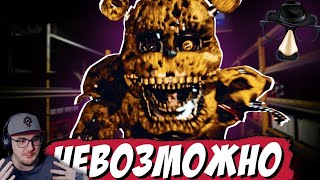 Я прошел САМУЮ СЛОЖНУЮ игру по ФНАФ ► Fnaf Решат  Реакция [upl. by Dlorah621]