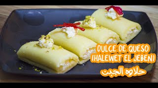 Dulce árabe de queso HALEWET EL JEBEN [upl. by Sewole]