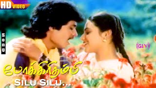 Silu Silu HD  Mano  KSChithra  Anandaraj  Kaveri  Deva  Pokkiri Thambi  Tamil Hit Songs [upl. by Ynnelg782]