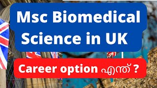 MSc Biomedical Sciences in UK Ep15 [upl. by Harahs854]