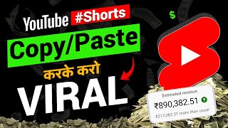 Copy Paste Videos Like This on YouTube and Earn Money  Ankit Khola [upl. by Eiznik]