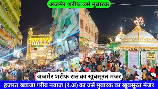 Ajmer Urs 2024 Khwaja Garib Nawaz Urs 2024 Ajmer Sharif Live Raat Ka Khubsurat Manzar hazrul remo [upl. by Rosenberger]