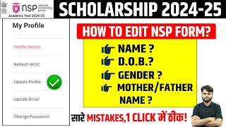 How to edit NSP Scholarship form 202425  NSP Scholarship 202425 Apply  NSP OTR Problem Solve [upl. by Atiuqcaj576]