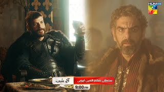 Sultan Salahuddin Ayyubi  Promo Ep 94  Tonight At 09 PM  Urdu Dubbed  HUM TV [upl. by Rocray]